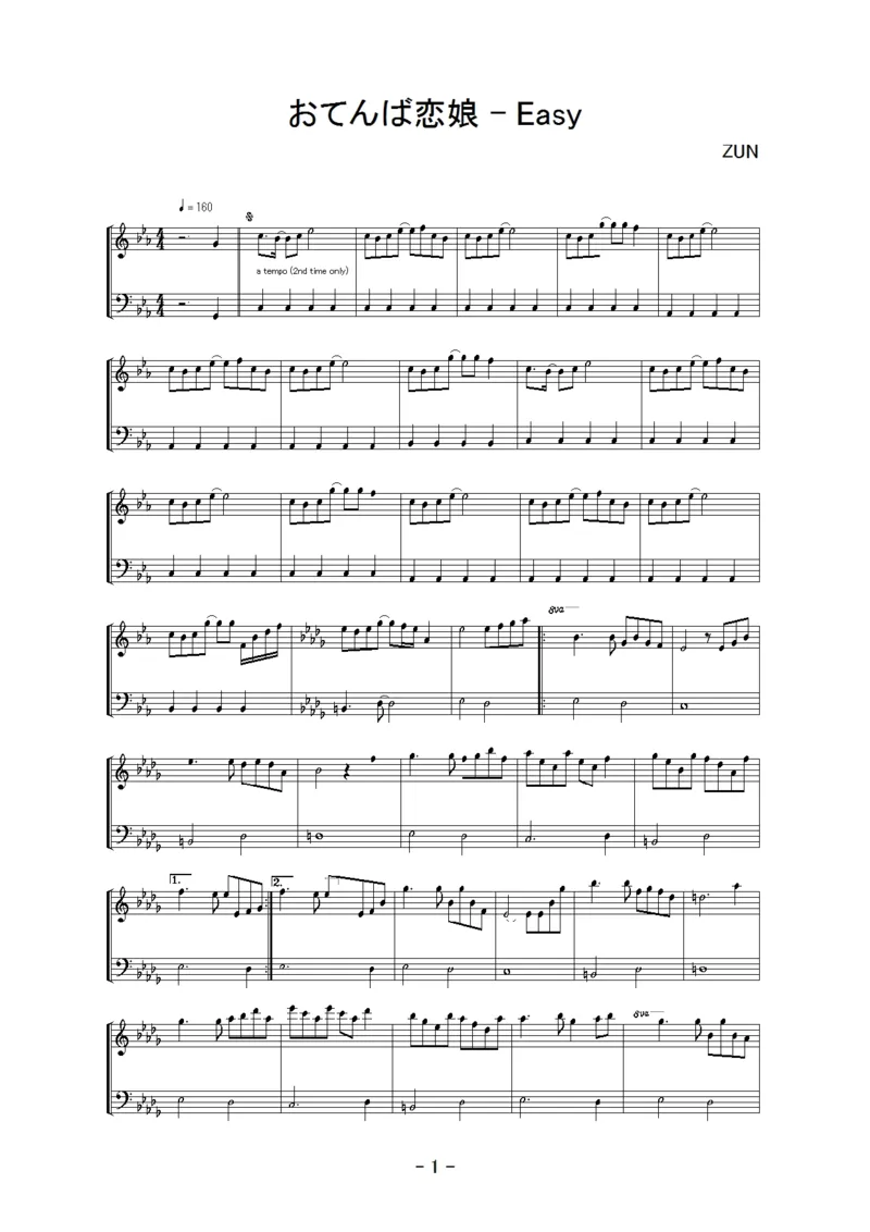 [明日チャリの日、ホの昨日][easy][2]_一万首著名钢琴曲谱哈农贝多芬合集视频教学电子版高清无水印可打印_05动漫游戏钢琴谱合集_日系东方Project钢琴谱全集_东方project钢琴谱