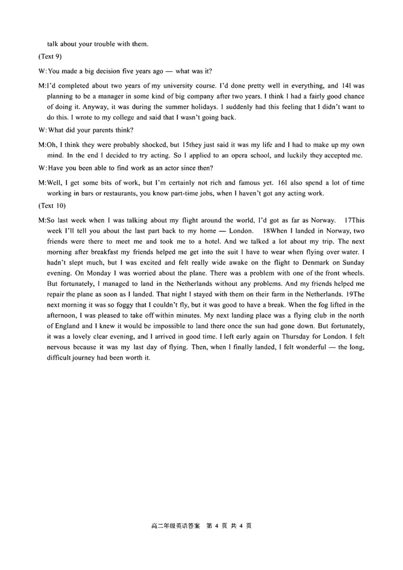 辽宁省沈阳市五校协作体2024-2025学年高二上学期期末联考英语试卷（PDF版，含答案，含听力原文无音频）_2024-2025高二（7-7月题库）_2025年01月试卷