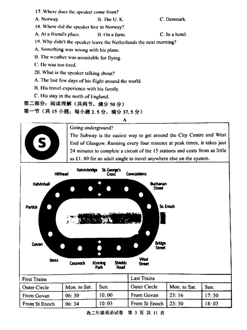 辽宁省沈阳市五校协作体2024-2025学年高二上学期期末联考英语试卷（PDF版，含答案，含听力原文无音频）_2024-2025高二（7-7月题库）_2025年01月试卷