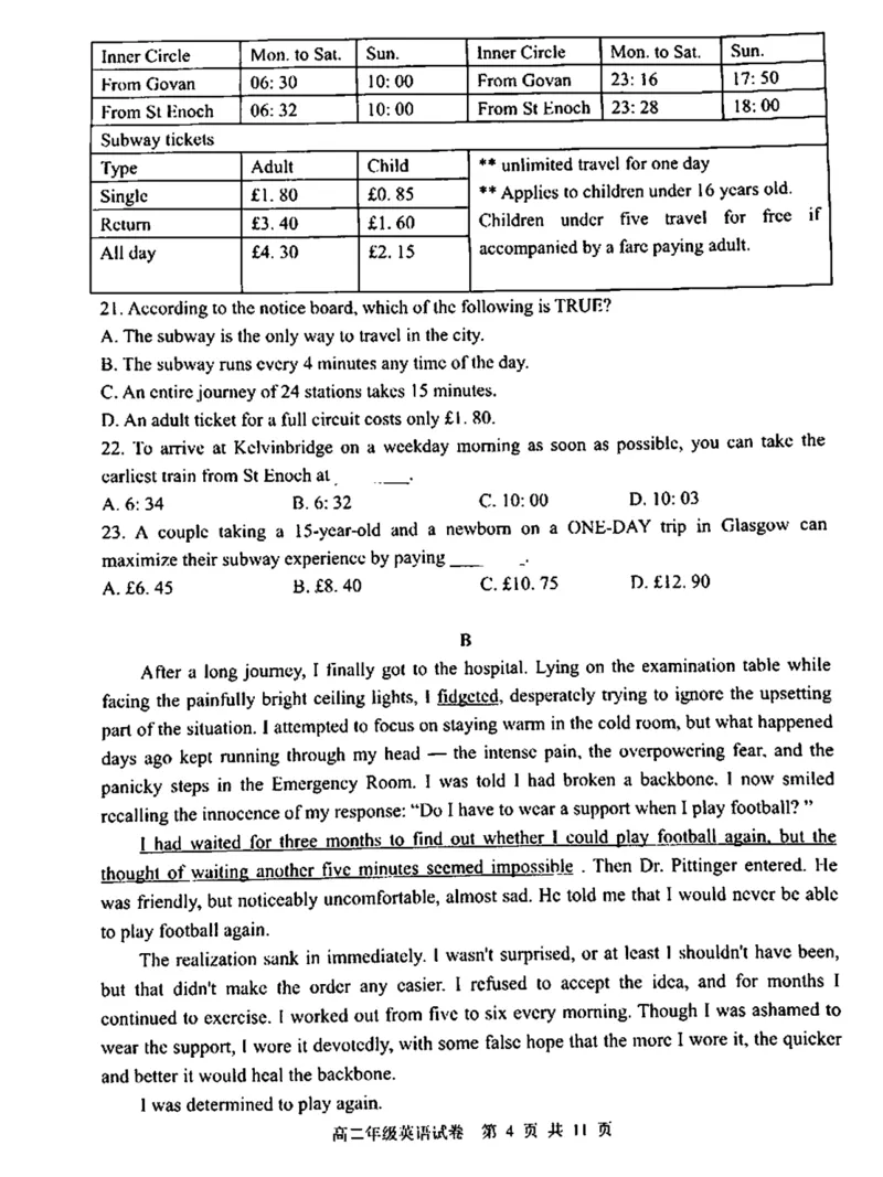 辽宁省沈阳市五校协作体2024-2025学年高二上学期期末联考英语试卷（PDF版，含答案，含听力原文无音频）_2024-2025高二（7-7月题库）_2025年01月试卷