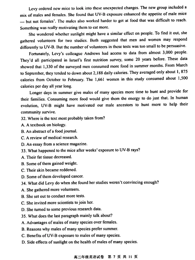 辽宁省沈阳市五校协作体2024-2025学年高二上学期期末联考英语试卷（PDF版，含答案，含听力原文无音频）_2024-2025高二（7-7月题库）_2025年01月试卷