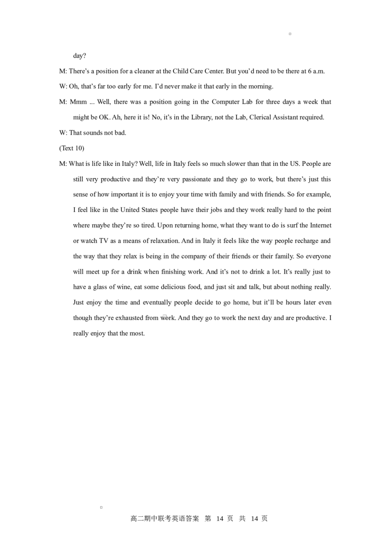 高二期中英语答案及评分细则_2024-2025高二（7-7月题库）_2025年05月试卷_0501湖北省云学名校联盟2024-2025学年高二下学期4月期中联考