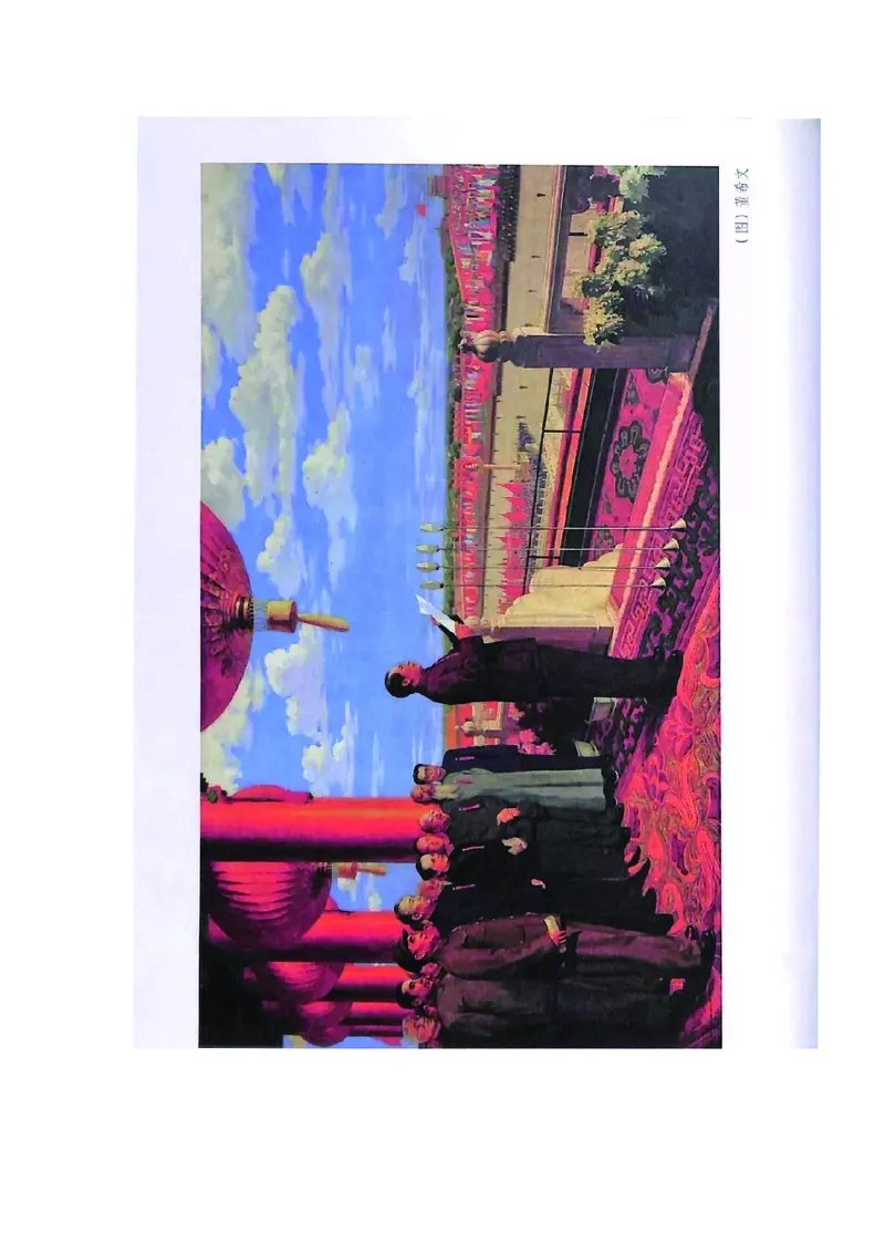 六年级上册语文部编版课堂笔记_小学1-6年级全部试卷_语文_六年级_3-11-1、小学六年级语文上册_3-11-1-1、复习、知识点、归纳汇总_部编（人教）版