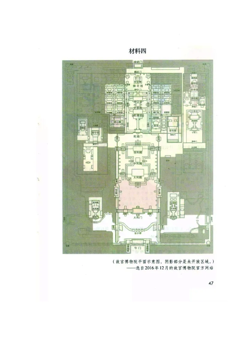 六年级上册语文部编版课堂笔记_小学1-6年级全部试卷_语文_六年级_3-11-1、小学六年级语文上册_3-11-1-1、复习、知识点、归纳汇总_部编（人教）版