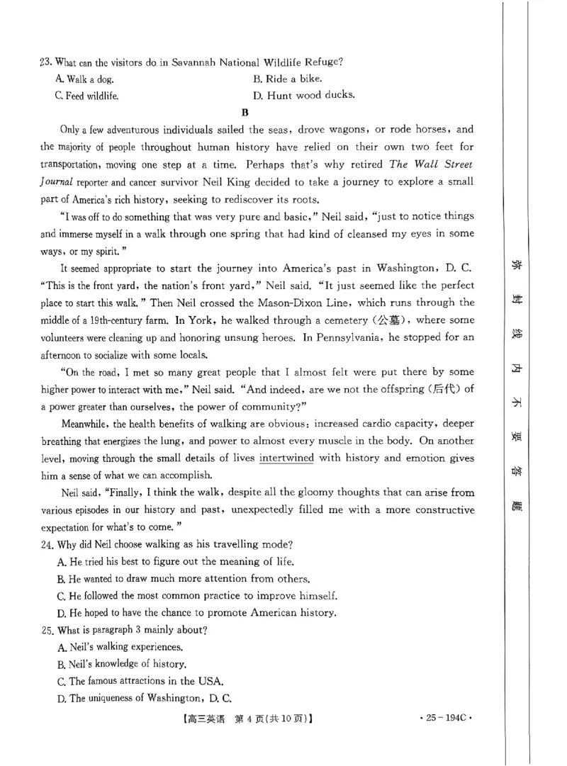 河南驻马店2024&mdash;2025年度上学期高三联考英语试题_2024-2025高三（6-6月题库）_2024年12月试卷_1227河南省金太阳12月高三联考（25-194C）_河南省2024-2025学年高三上学期联考英语试题