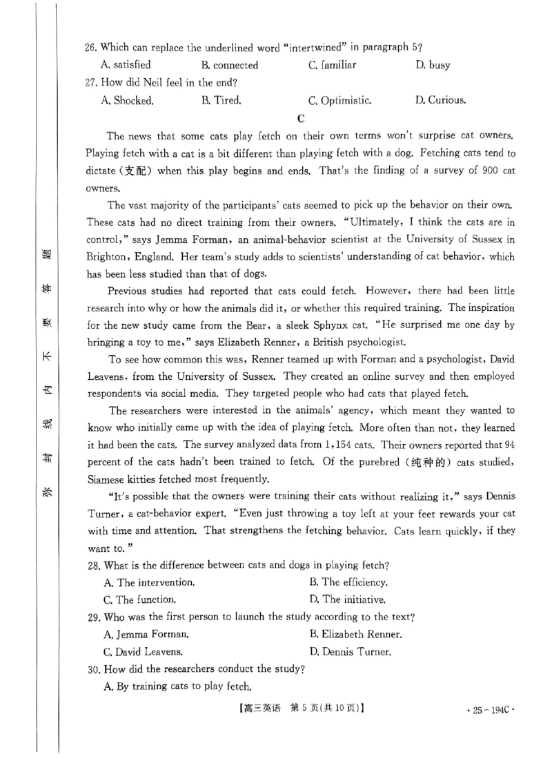 河南驻马店2024&mdash;2025年度上学期高三联考英语试题_2024-2025高三（6-6月题库）_2024年12月试卷_1227河南省金太阳12月高三联考（25-194C）_河南省2024-2025学年高三上学期联考英语试题