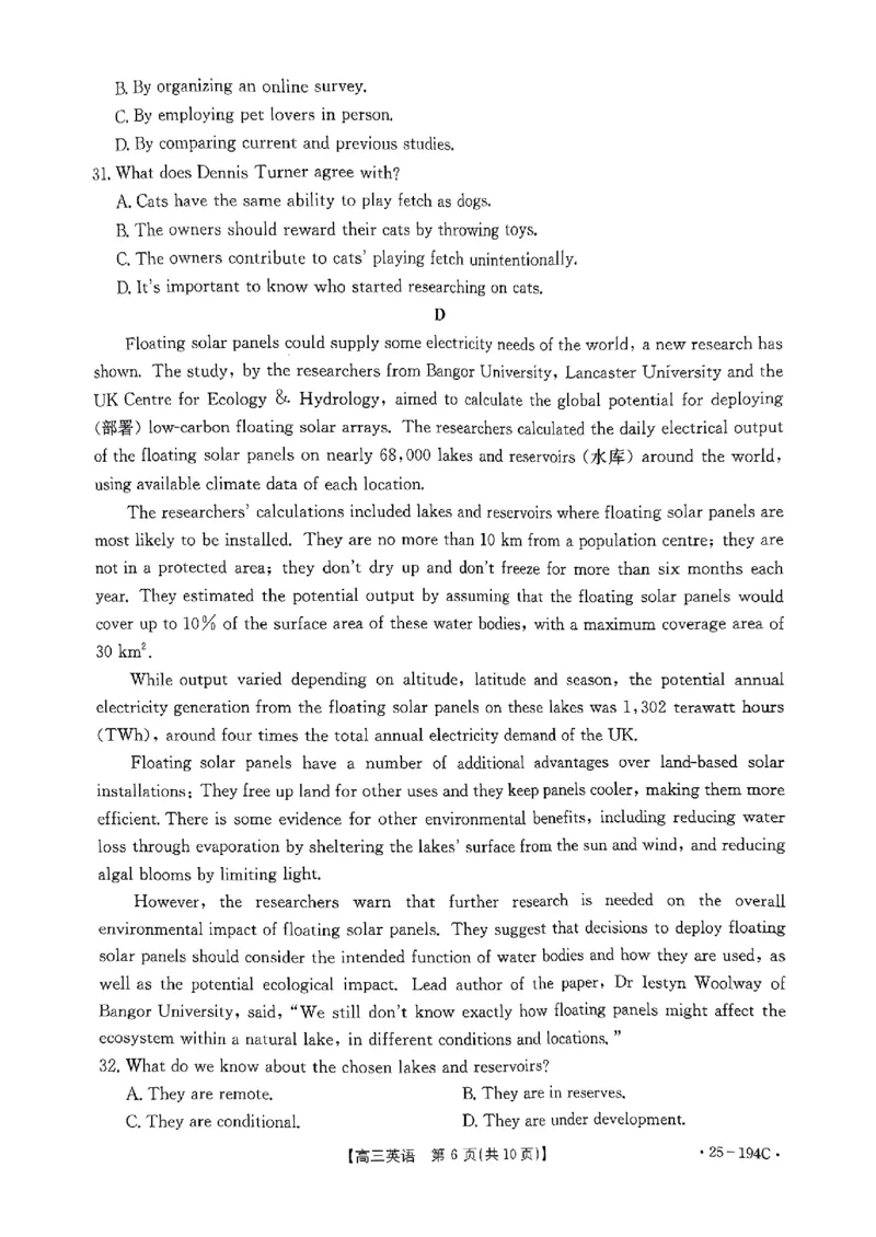 河南驻马店2024&mdash;2025年度上学期高三联考英语试题_2024-2025高三（6-6月题库）_2024年12月试卷_1227河南省金太阳12月高三联考（25-194C）_河南省2024-2025学年高三上学期联考英语试题