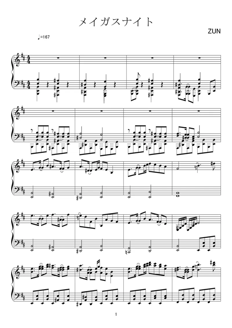 [kituneyuu][hard][5]_一万首著名钢琴曲谱哈农贝多芬合集视频教学电子版高清无水印可打印_05动漫游戏钢琴谱合集_日系东方Project钢琴谱全集_东方project钢琴谱_TH128妖精大戦争～東方三月精