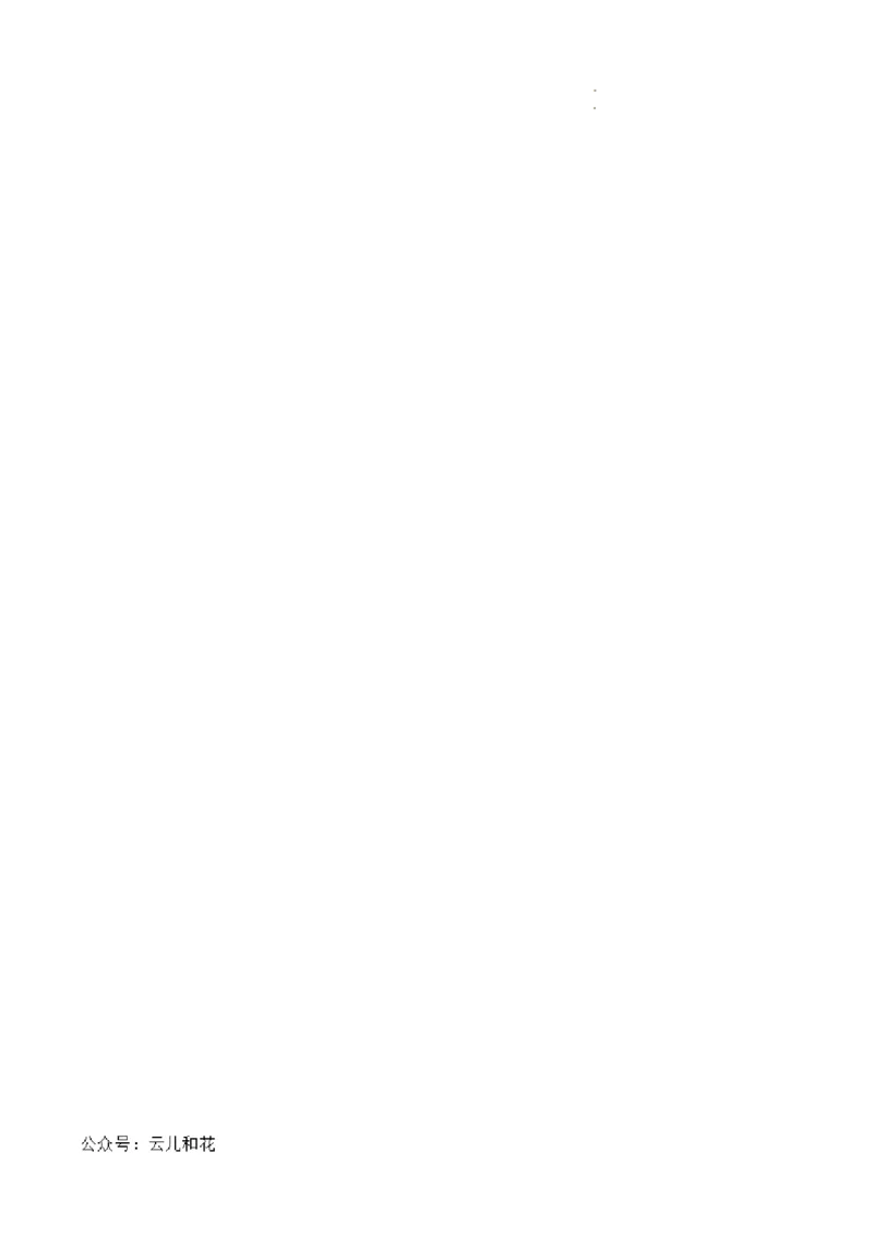 高二政治第一次月考卷（参考答案）（天津专用）_2024-2025高二（7-7月题库）_2024年09月试卷_0924黄金卷：2024-2025学年高二上学期第一次月考9科word解析版含答题卡（天津专用）