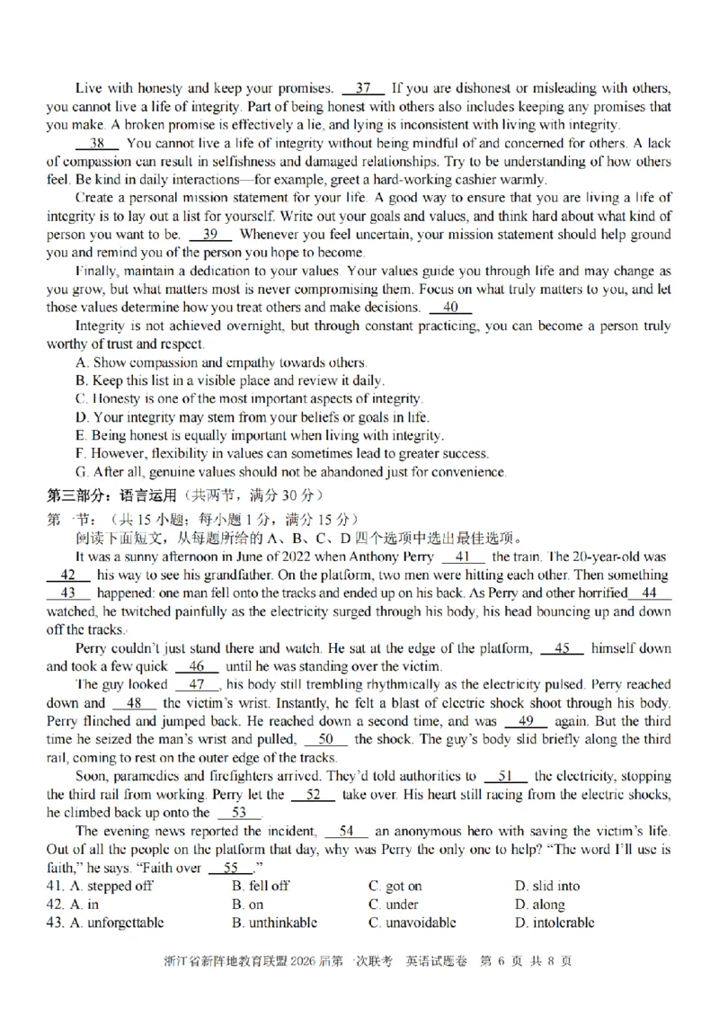 26届新阵地教育联盟国庆返校考英语_2024-2026高三（6-6月题库）_2025年10月高三试卷_251011浙江省新阵地教育联盟2026届第一次联考（全科）