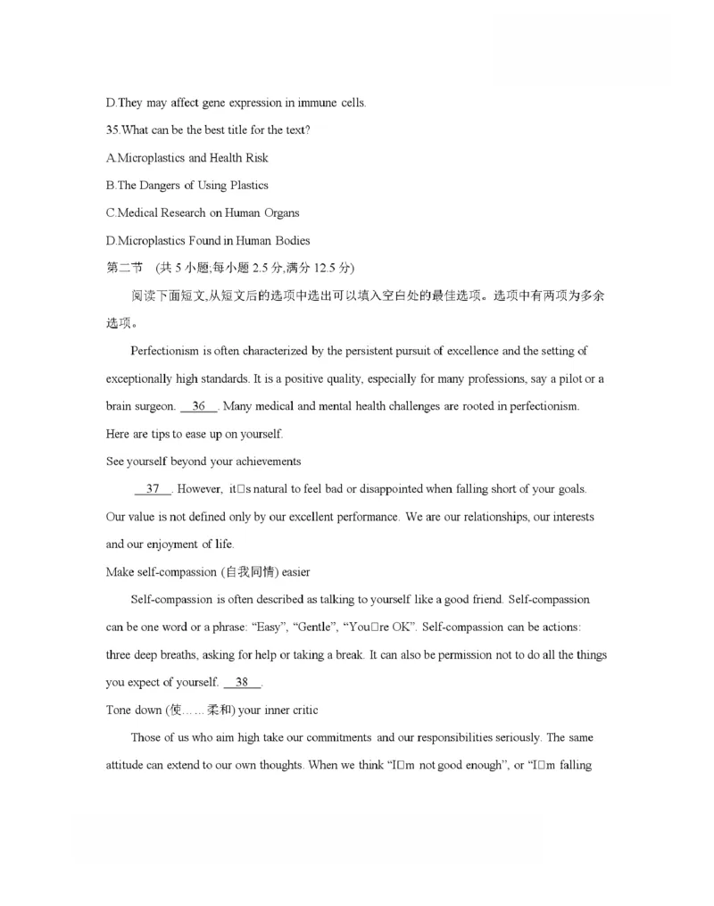 青海省2025-2026学年高二上学期11月月考（26-100B）英语_251203金太阳&middot;青海省2025-2026学年高二上学期11月月考（26-100B）（全）