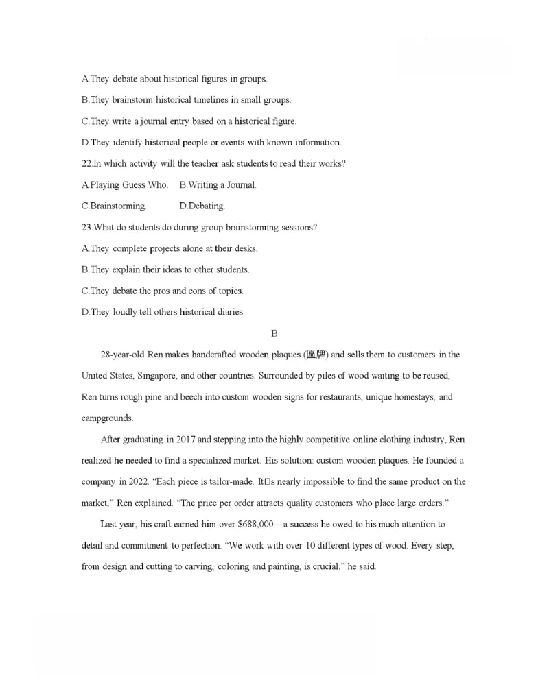 青海省2025-2026学年高二上学期11月月考（26-100B）英语_251203金太阳&middot;青海省2025-2026学年高二上学期11月月考（26-100B）（全）