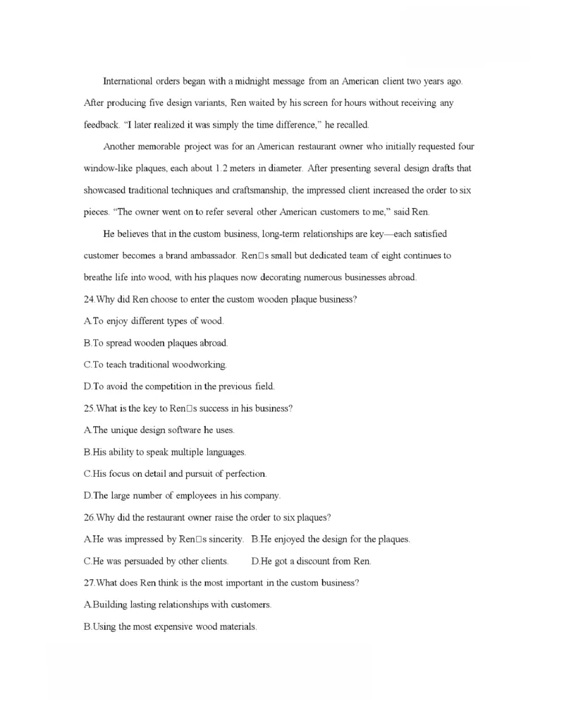 青海省2025-2026学年高二上学期11月月考（26-100B）英语_251203金太阳&middot;青海省2025-2026学年高二上学期11月月考（26-100B）（全）