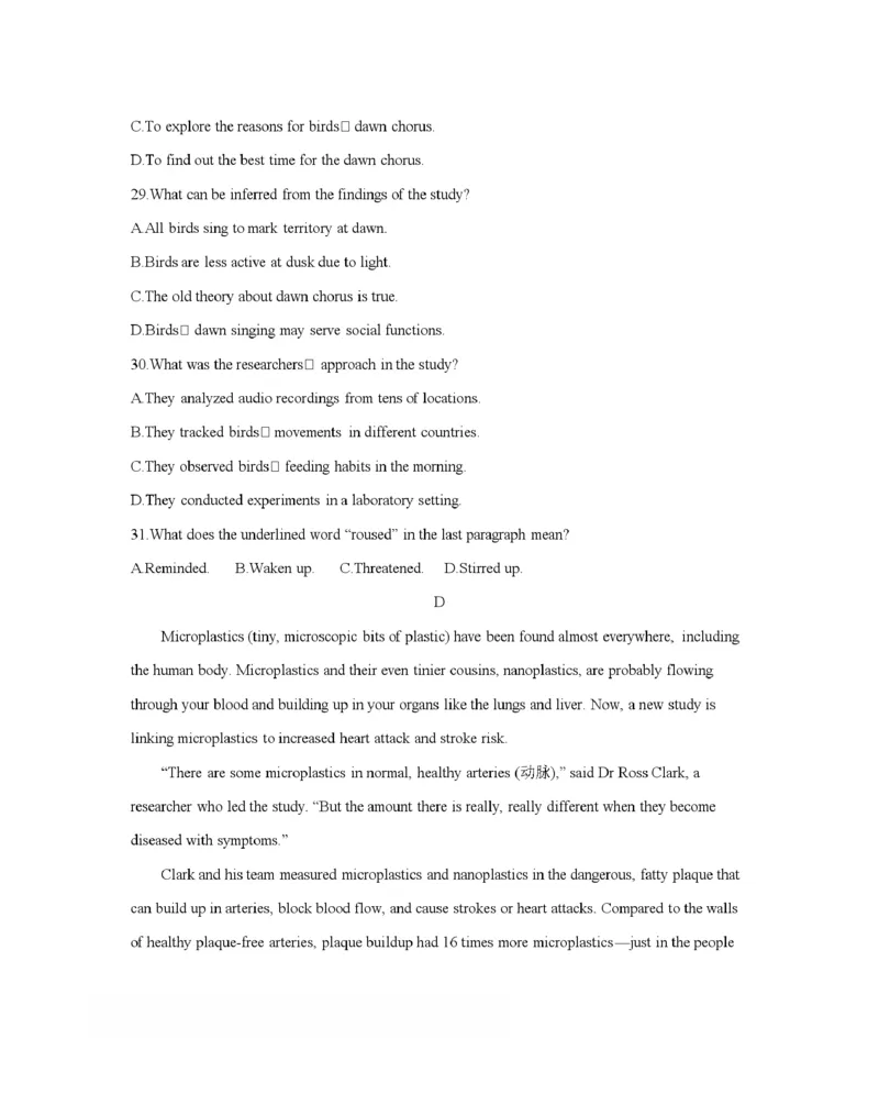 青海省2025-2026学年高二上学期11月月考（26-100B）英语_251203金太阳&middot;青海省2025-2026学年高二上学期11月月考（26-100B）（全）