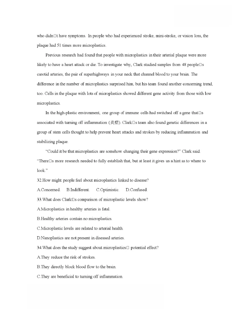 青海省2025-2026学年高二上学期11月月考（26-100B）英语_251203金太阳&middot;青海省2025-2026学年高二上学期11月月考（26-100B）（全）