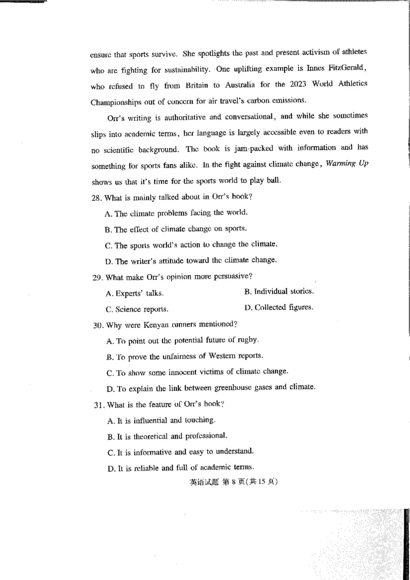 英语_2024-2025高三（6-6月题库）_2024年11月试卷_11092025届湘豫名校联考高三上学期11月一轮诊断考试_湘豫名校联考2024-2025学年高三上学期11月诊断考试英语