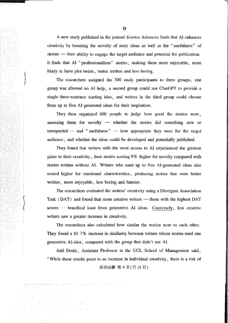英语_2024-2025高三（6-6月题库）_2024年11月试卷_11092025届湘豫名校联考高三上学期11月一轮诊断考试_湘豫名校联考2024-2025学年高三上学期11月诊断考试英语