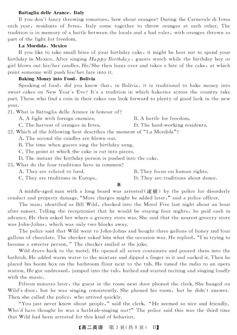 英语试卷_2025年10月高二试卷_251023浙江省强基联盟2025-2026学年高二上学期10月联考B卷（全）_浙江省强基联盟2025-2026学年高二上学期10月联考B卷英语PDF版含解析（含听力）