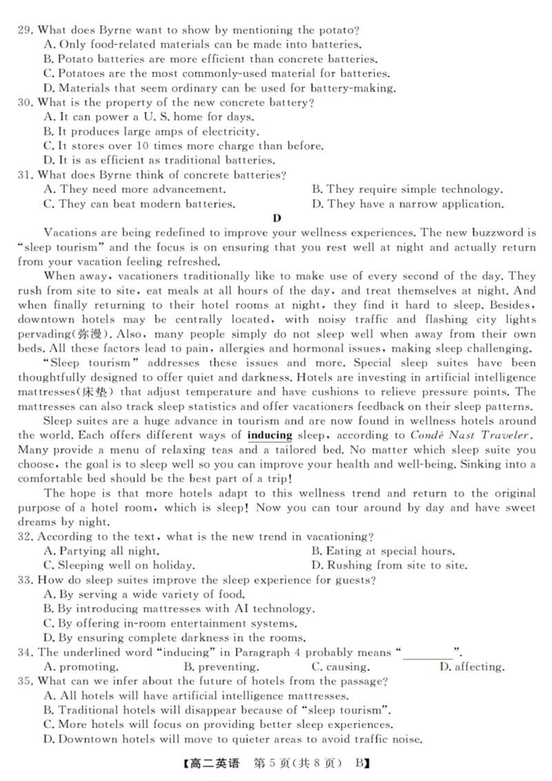 英语试卷_2025年10月高二试卷_251023浙江省强基联盟2025-2026学年高二上学期10月联考B卷（全）_浙江省强基联盟2025-2026学年高二上学期10月联考B卷英语PDF版含解析（含听力）