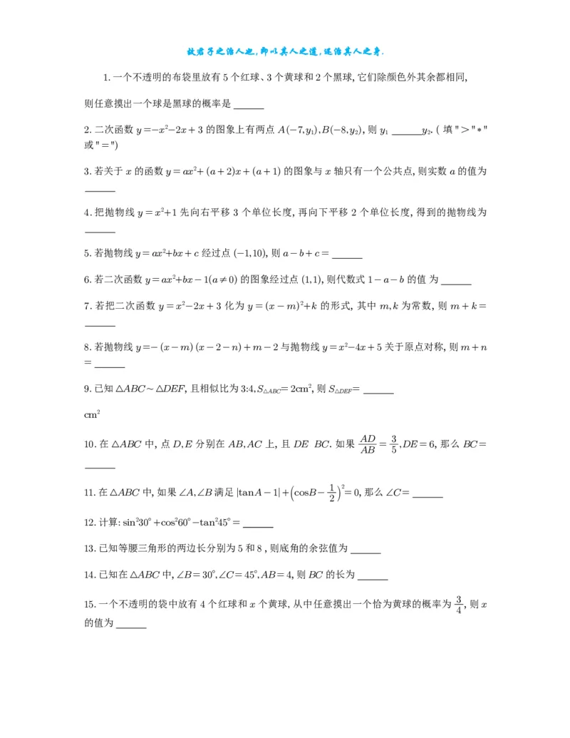 2025《高考数学计算限时训练》试题册_2024-2026高三（6-6月题库）_2025年07月试卷_2025年高三数学秋季开学摸底考_高中数学《高考数学-限时跟踪训练3+1》25版