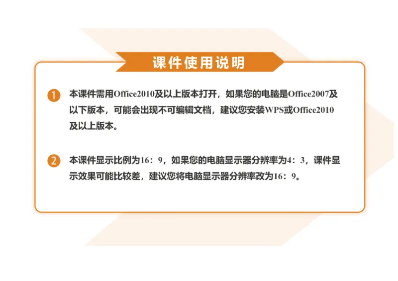 辽宁省点石联考2025-2026学年高二上学期10月月考生物试题含答案_2025年10月高二试卷_251013辽宁省点石联考2025-2026学年高二上学期10月月考