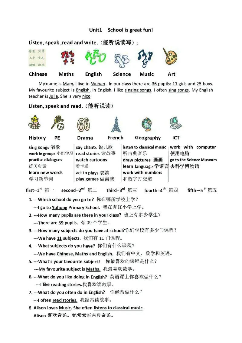 六年级上册英语Joinin知识要点汇总_小学1-6年级全部试卷_英语_六年级_3-11-5、小学六年级英语上册_3-11-5-1、复习、知识点、归纳汇总