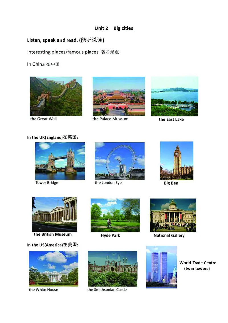 六年级上册英语Joinin知识要点汇总_小学1-6年级全部试卷_英语_六年级_3-11-5、小学六年级英语上册_3-11-5-1、复习、知识点、归纳汇总