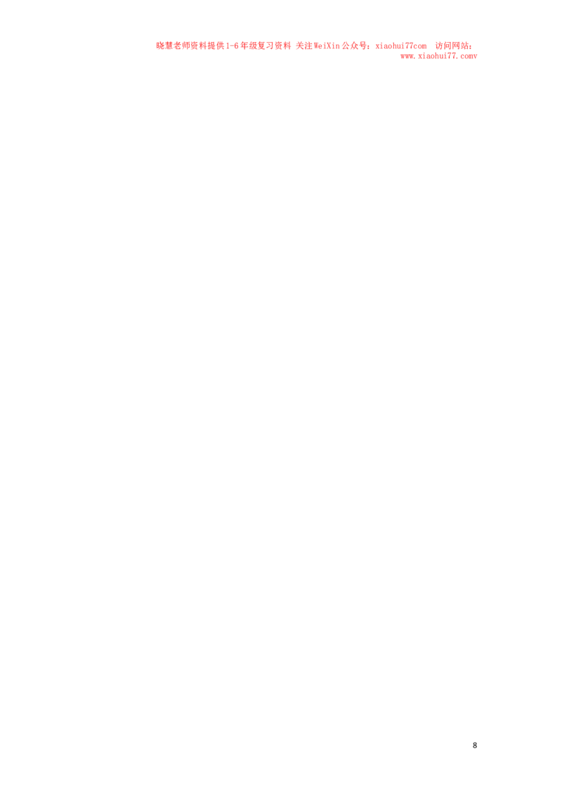 一年级下数学同步检测-100以内数的认识1(含答案解析）-人教新课标_小学1-6年级全部试卷_数学_一年级_3-6-4、小学一年级数学下册_3-6-4-2、练习题、作业、试题、试卷_人教版_同步练习