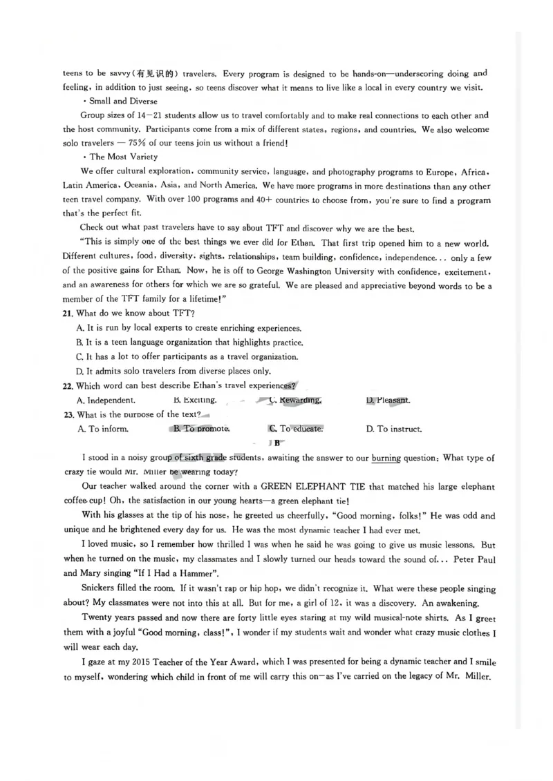 巴中市普通高中2023级&ldquo;一诊&rdquo;模拟考试英语_2024-2026高三（6-6月题库）_2026年01月高三试卷_0117四川省巴中市普通高中2023级&ldquo;一诊&rdquo;模拟考试
