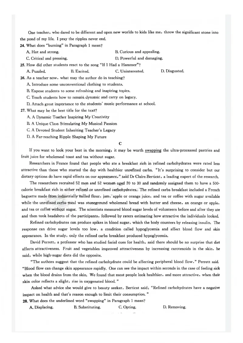 巴中市普通高中2023级&ldquo;一诊&rdquo;模拟考试英语_2024-2026高三（6-6月题库）_2026年01月高三试卷_0117四川省巴中市普通高中2023级&ldquo;一诊&rdquo;模拟考试