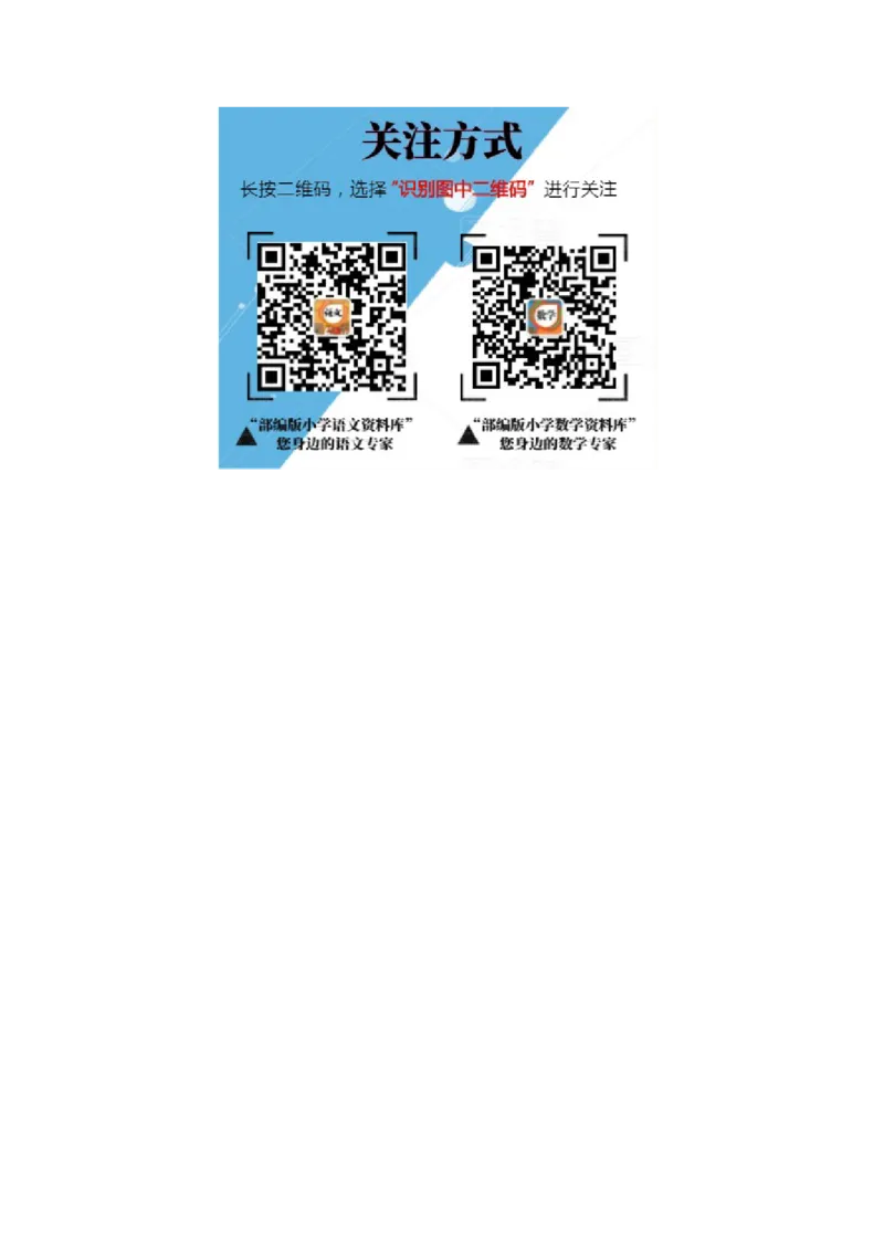 人教版五年级下册数学计算题练习10套_小学1-6年级全部试卷_数学_五年级_3-10-4、小学五年级数学下册_3-10-4-2、练习题、作业、试题、试卷_人教版_专项练习