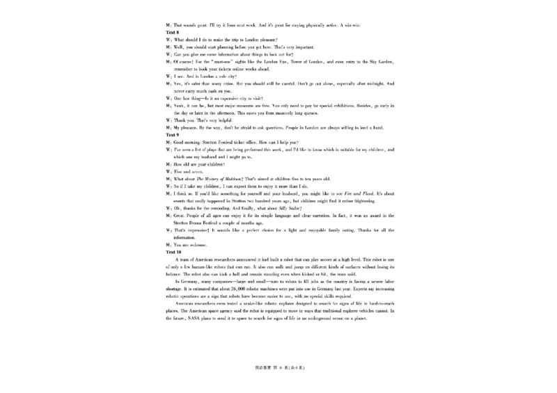 百师联盟2025&mdash;2026学年高三年级上学期期末考试英语_2024-2026高三（6-6月题库）_2026年01月高三试卷_0108甘肃省百师联盟2025&mdash;2026学年高三年级上学期期末考试（全）