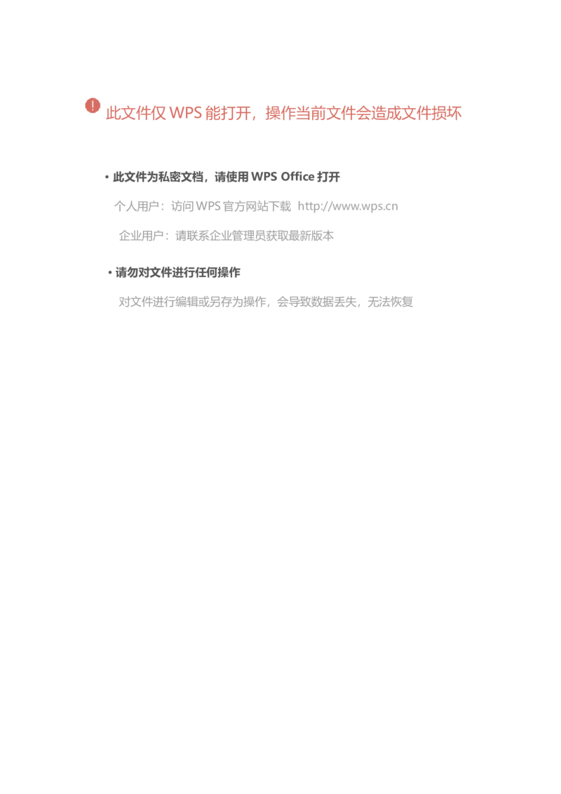 第二次月考数学_2024-2025高二（7-7月题库）_2025年6月试卷_0609四川省达州市万源中学2024-2025学年高二下学期6月月考试题