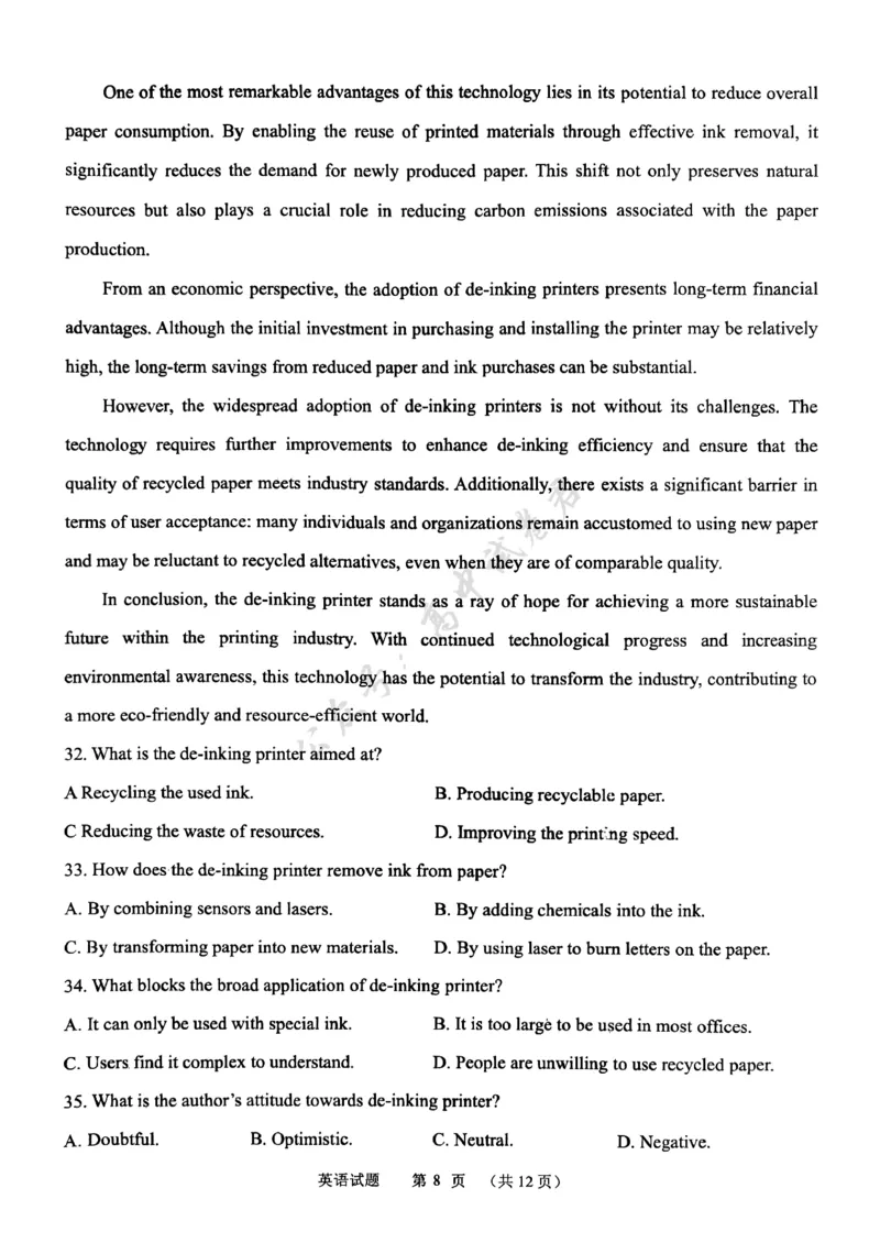 福建省龙岩市三校2026届高三上学期12月联考英语试卷（图片版，不含音频）_2024-2026高三（6-6月题库）_2025年12月高三试卷_251225福建省龙岩市三校2026届高三上学期12月联考（全科）