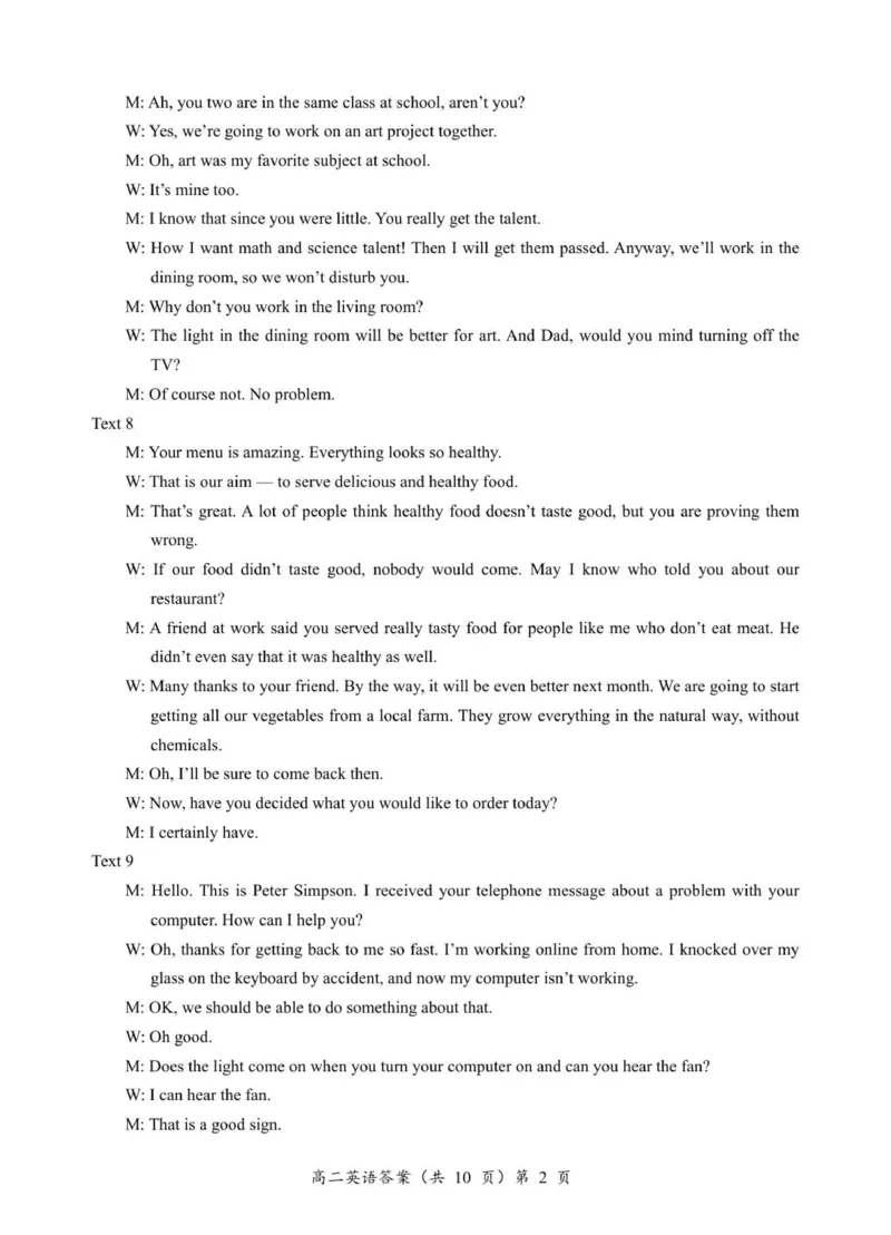 高二英语答案与解析_251204湖北省孝感市重点中学5G联合体2025-2026学年高二上学期11月期中