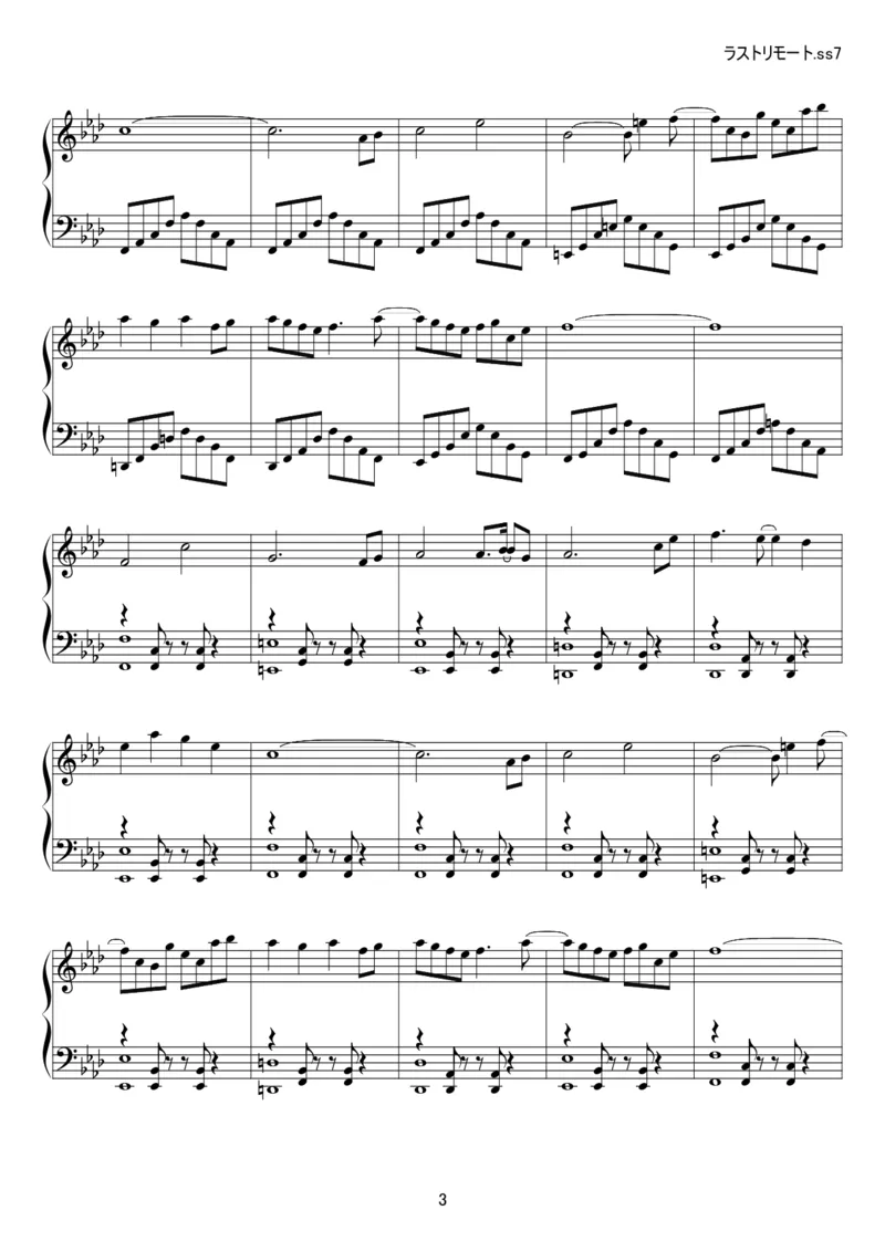 [kituneyuu][normal][6]_一万首著名钢琴曲谱哈农贝多芬合集视频教学电子版高清无水印可打印_05动漫游戏钢琴谱合集_日系东方Project钢琴谱全集_东方project钢琴谱_14　ラストリモート