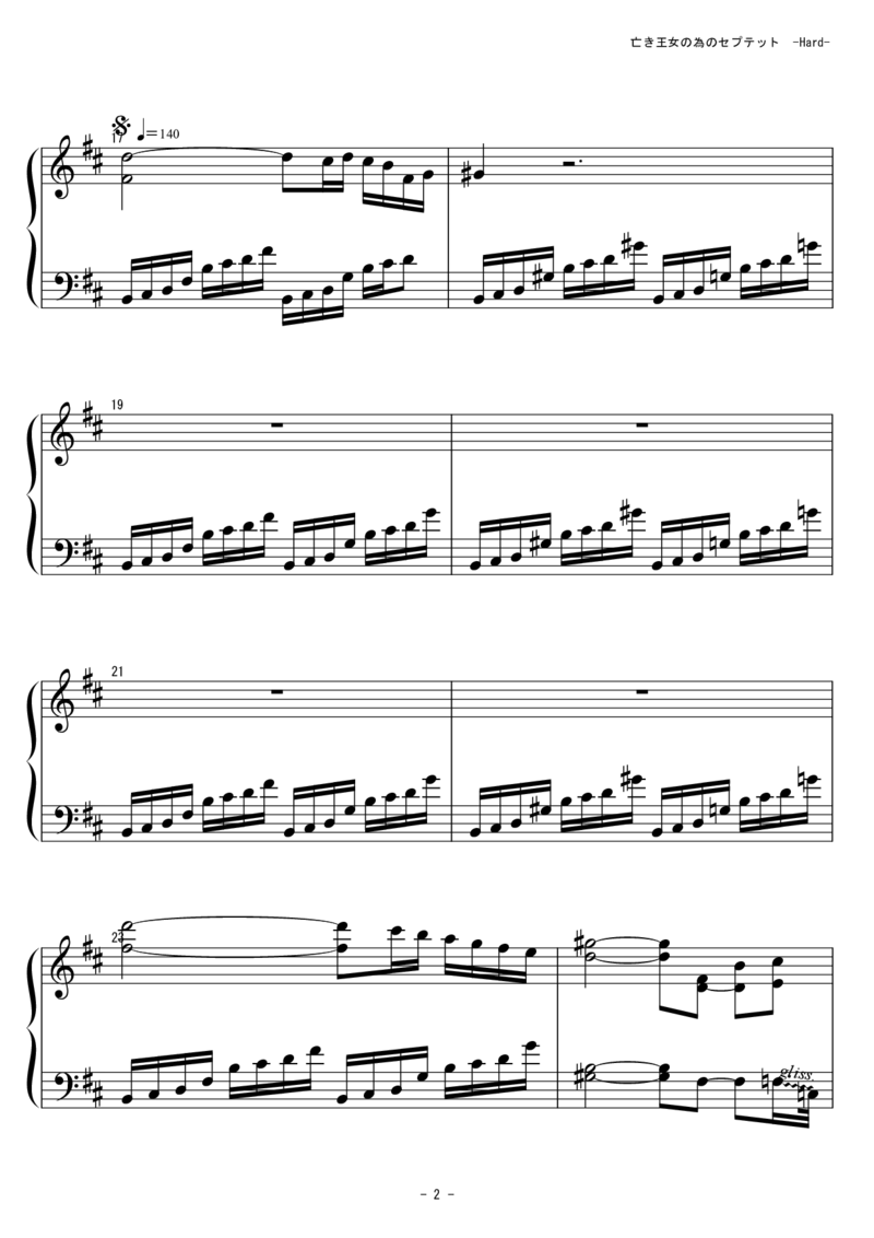 [東方ピアノEasyモード][hard][7]_一万首著名钢琴曲谱哈农贝多芬合集视频教学电子版高清无水印可打印_05动漫游戏钢琴谱合集_日系东方Project钢琴谱全集_东方project钢琴谱