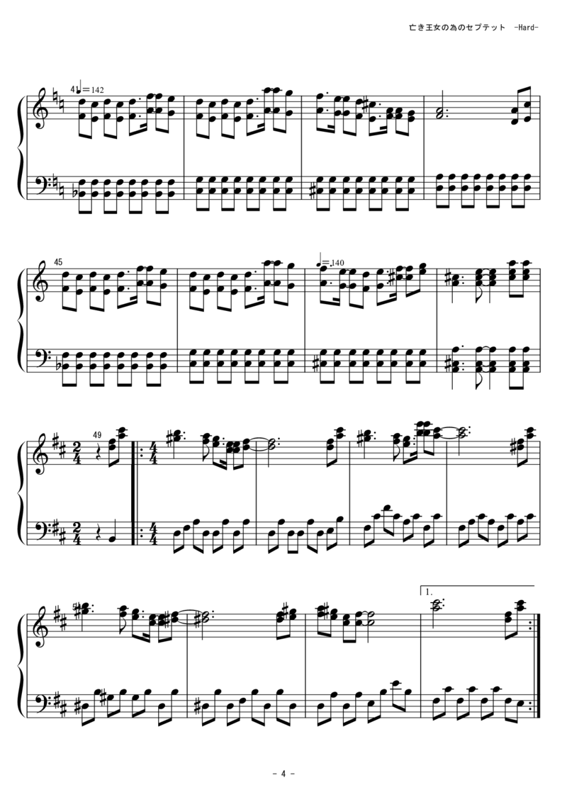 [東方ピアノEasyモード][hard][7]_一万首著名钢琴曲谱哈农贝多芬合集视频教学电子版高清无水印可打印_05动漫游戏钢琴谱合集_日系东方Project钢琴谱全集_东方project钢琴谱