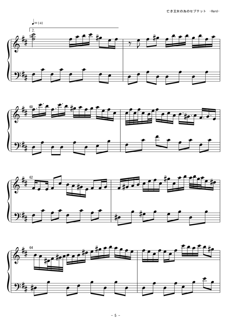 [東方ピアノEasyモード][hard][7]_一万首著名钢琴曲谱哈农贝多芬合集视频教学电子版高清无水印可打印_05动漫游戏钢琴谱合集_日系东方Project钢琴谱全集_东方project钢琴谱