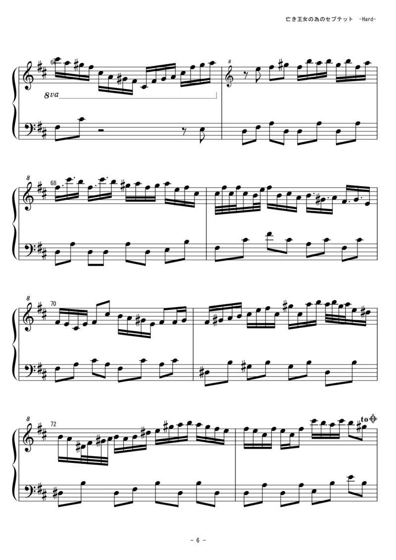 [東方ピアノEasyモード][hard][7]_一万首著名钢琴曲谱哈农贝多芬合集视频教学电子版高清无水印可打印_05动漫游戏钢琴谱合集_日系东方Project钢琴谱全集_东方project钢琴谱