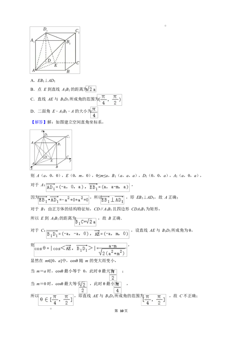 江苏省无锡市江阴市第二中学2025-2026学年高二上学期10月月考数学试题（含解析）_2025年11月高二试卷_251106江苏省无锡市江阴市第二中学2025-2026学年高二上学期10月月考