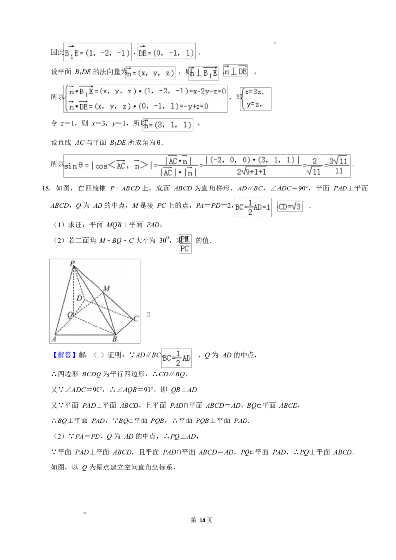 江苏省无锡市江阴市第二中学2025-2026学年高二上学期10月月考数学试题（含解析）_2025年11月高二试卷_251106江苏省无锡市江阴市第二中学2025-2026学年高二上学期10月月考