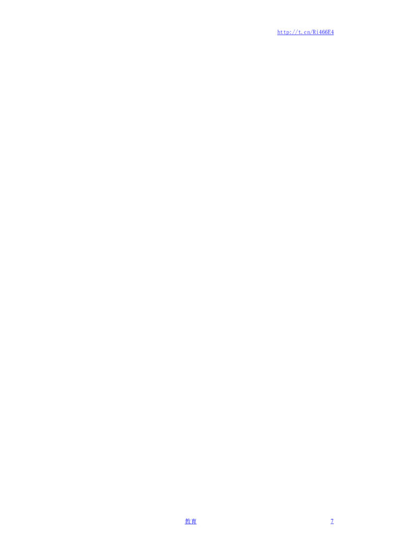 三年级下数学单元评估检测题AB卷（A）-第七单元-苏教版_小学1-6年级全部试卷_数学_三年级_3-8-4、小学三年级数学下册_3-8-4-2、练习题、作业、试题、试卷_苏教版_单元测试卷