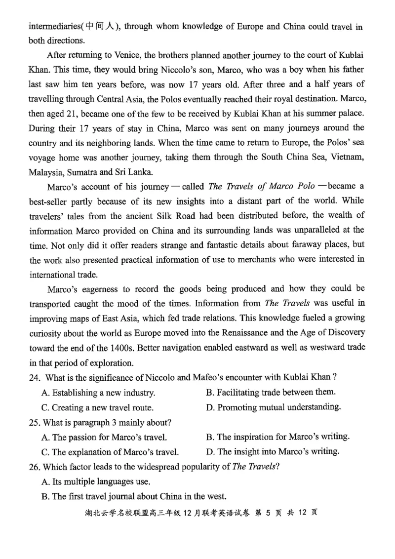 湖北云学名校联盟2025届高三年级12月联考英语_2024-2025高三（6-6月题库）_2024年12月试卷_1214湖北云学名校联盟2025届高三年级12月联考（全科）