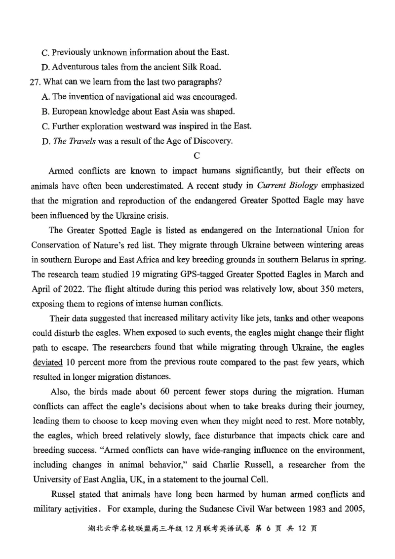 湖北云学名校联盟2025届高三年级12月联考英语_2024-2025高三（6-6月题库）_2024年12月试卷_1214湖北云学名校联盟2025届高三年级12月联考（全科）