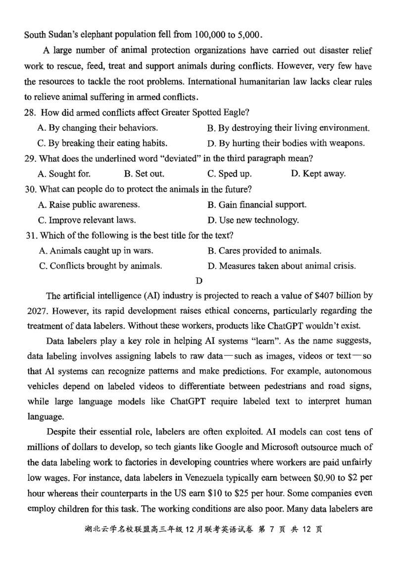 湖北云学名校联盟2025届高三年级12月联考英语_2024-2025高三（6-6月题库）_2024年12月试卷_1214湖北云学名校联盟2025届高三年级12月联考（全科）