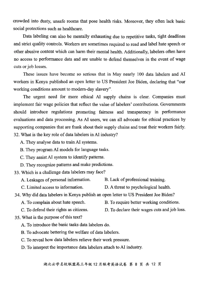 湖北云学名校联盟2025届高三年级12月联考英语_2024-2025高三（6-6月题库）_2024年12月试卷_1214湖北云学名校联盟2025届高三年级12月联考（全科）