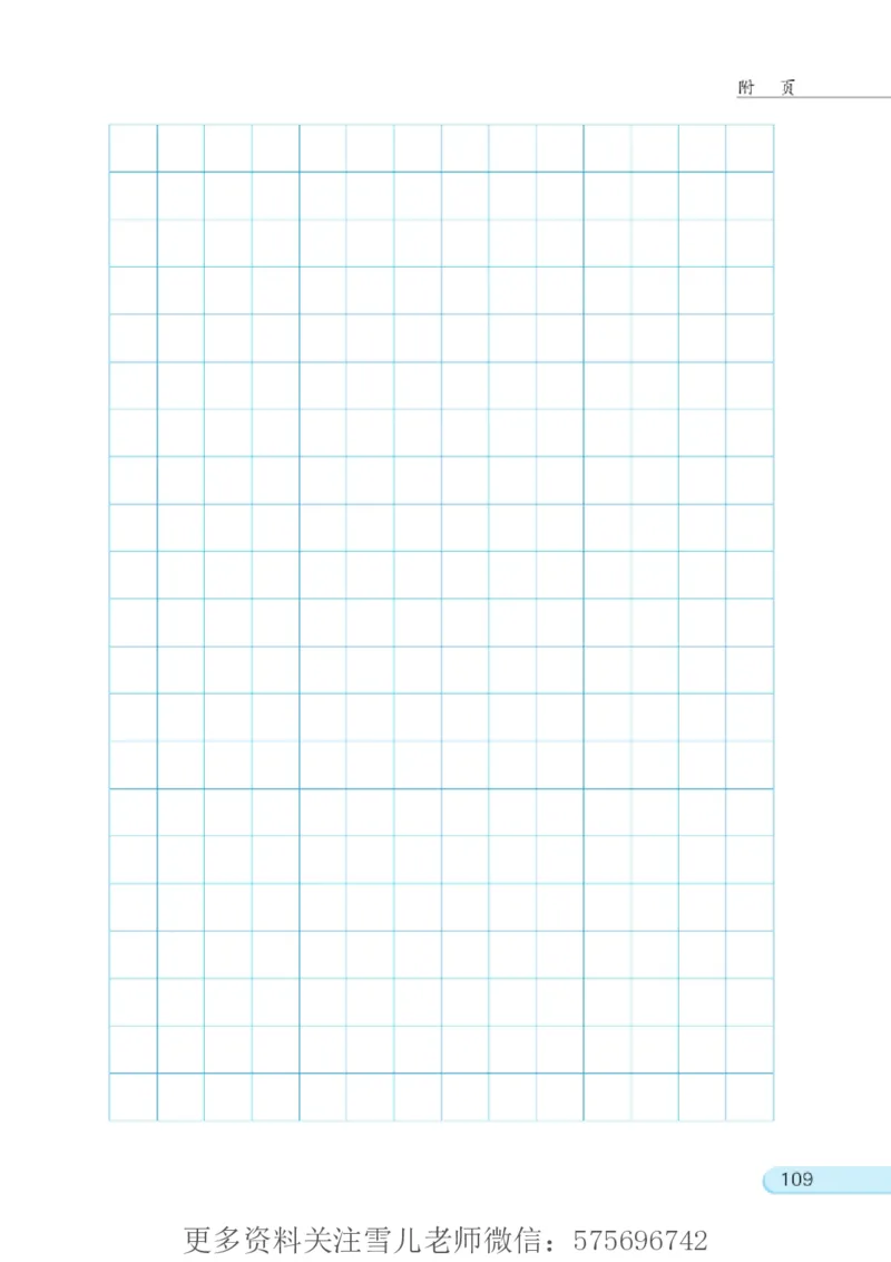 三年级下册苏教版数学电子课本_小学1-6年级全部试卷_数学_三年级_3-8-4、小学三年级数学下册_3-8-4-4、电子教材、课本