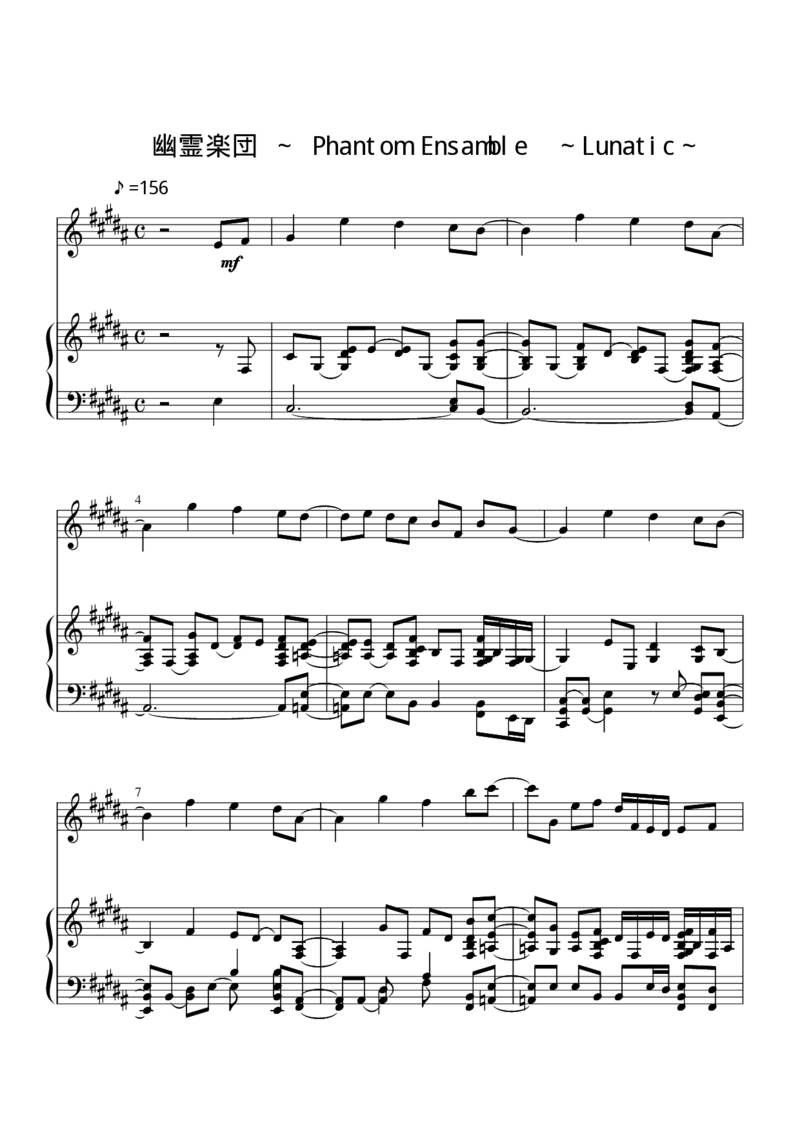 [nico][lunatic][10]_一万首著名钢琴曲谱哈农贝多芬合集视频教学电子版高清无水印可打印_05动漫游戏钢琴谱合集_日系东方Project钢琴谱全集_东方project钢琴谱_09　幽靈楽団　～PhantomEnsemble