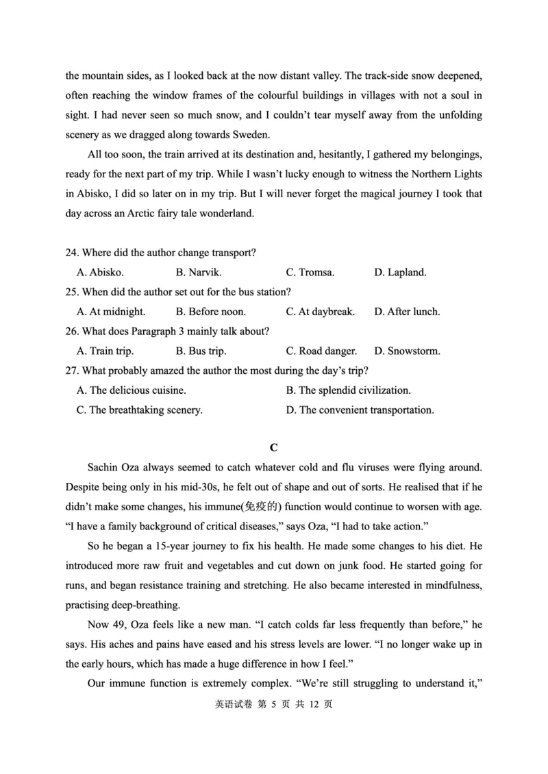英语试卷_2024-2025高三（6-6月题库）_2024年12月试卷_1212湖北省腾云联盟2025届高三12月联考_英语